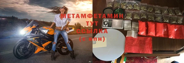 спайс Бугульма