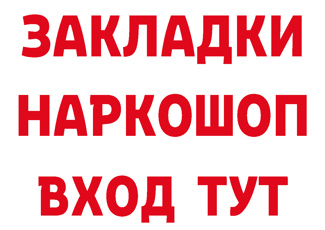 Амфетамин VHQ зеркало даркнет ссылка на мегу Сергач